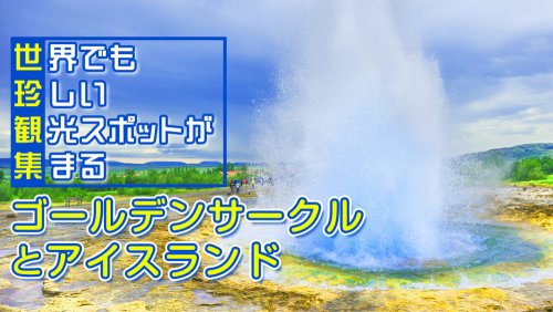2-12　アイキャッチ.jpg
